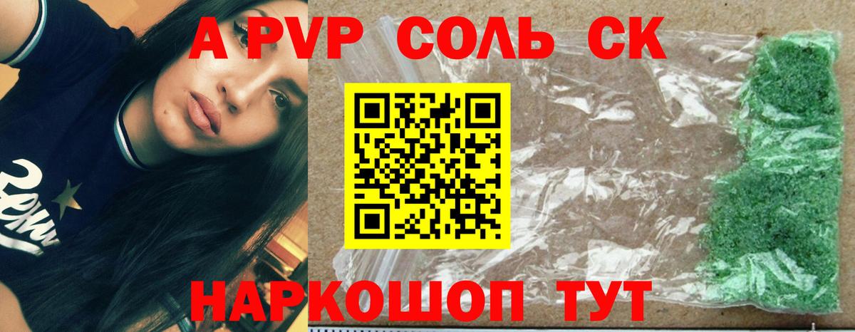 Alfa_PVP СК КРИС Томск