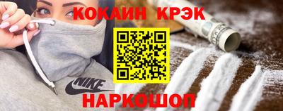 кокаин колумбия Моздок