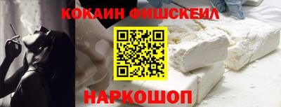 кокаин колумбия Моздок