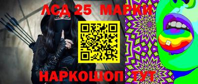 PSILOCYBIN Можга