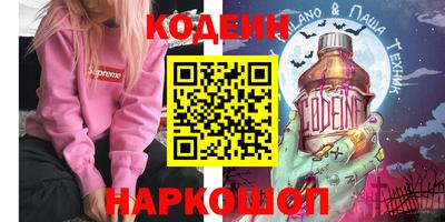 кокаин колумбия Моздок