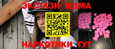 кокаин колумбия Моздок