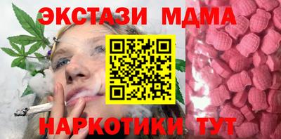 PSILOCYBIN Можга