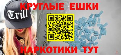 PSILOCYBIN Можга