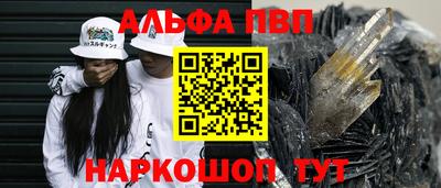 PSILOCYBIN Можга