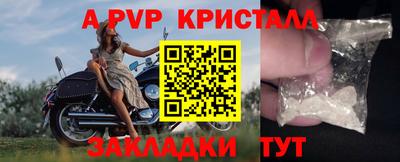 apvp Можайск