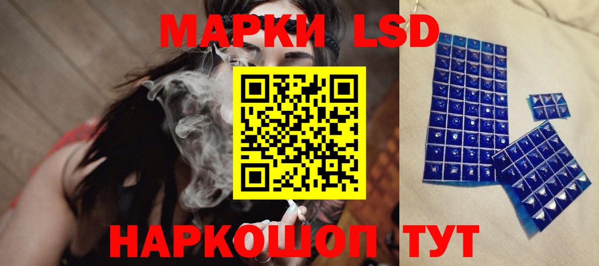 ЛСД экстази ecstasy  Вход с VPN  Томск  LSD-25 экстази ecstasy 