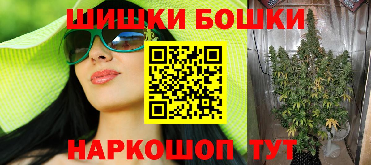 Каннабис OG Kush Томск