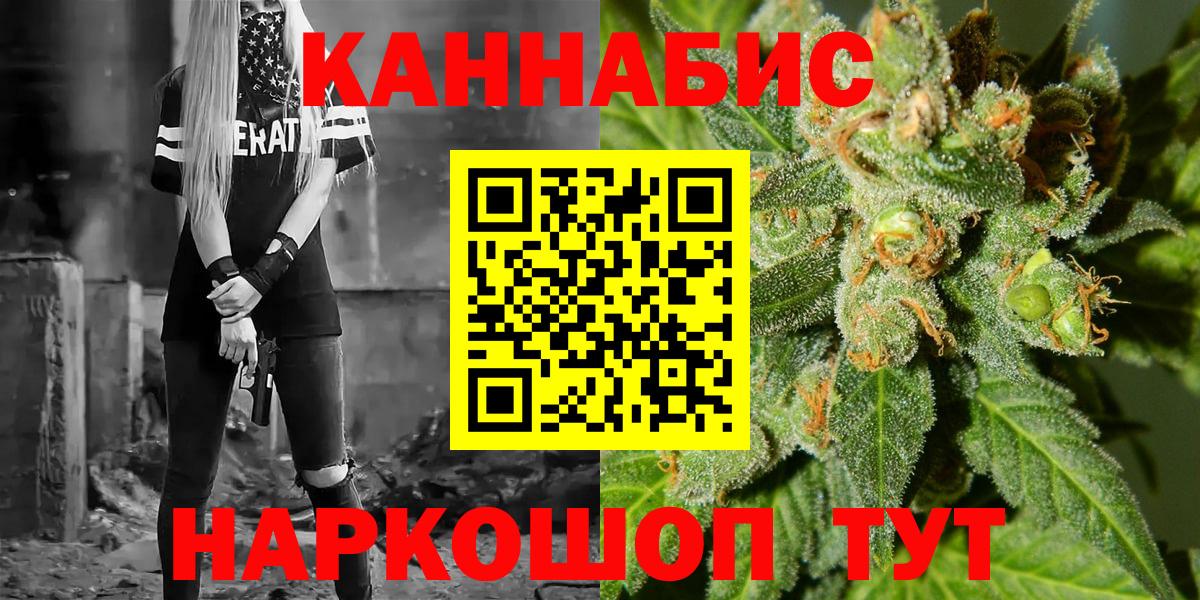 Томск  Марихуана план  Бошки марихуана MAZAR  Вход с VPN 